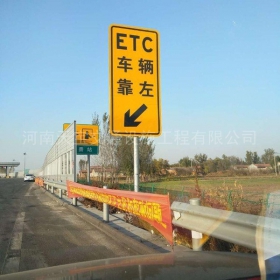 宿州市反光标志牌制作_ETC指示标牌_高速标志牌厂家_价格
