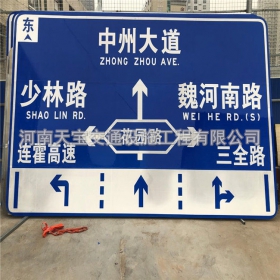 宿州市城区交通标志牌 道路车道指示标牌 反光标识指示牌杆厂家 价格
